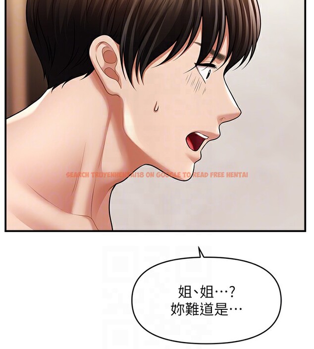 查看漫画催眠撩法 - 第40話-我今天是危險期♥♥♥ - tymanga.com中的2640337图片