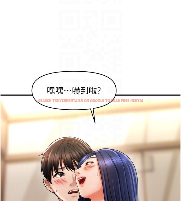 查看漫画催眠撩法 - 第40話-我今天是危險期♥♥♥ - tymanga.com中的2640338图片