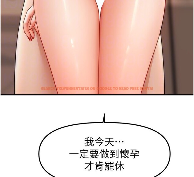查看漫画催眠撩法 - 第40話-我今天是危險期♥♥♥ - tymanga.com中的2640340图片