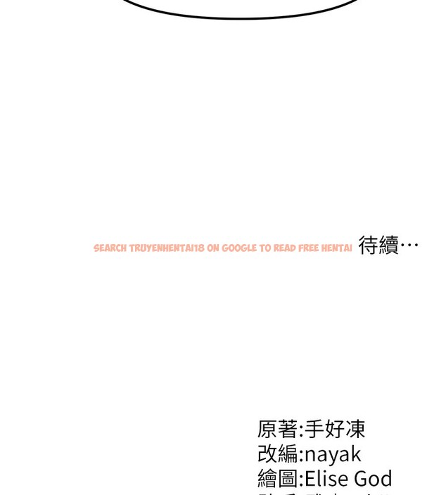 查看漫画催眠撩法 - 第40話-我今天是危險期♥♥♥ - tymanga.com中的2640341图片