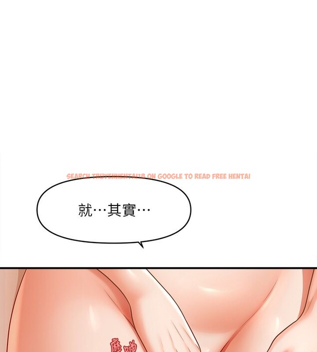 查看漫画催眠撩法 - 第41話-送給飢渴姐姐的高射砲 - tymanga.com中的2670879图片