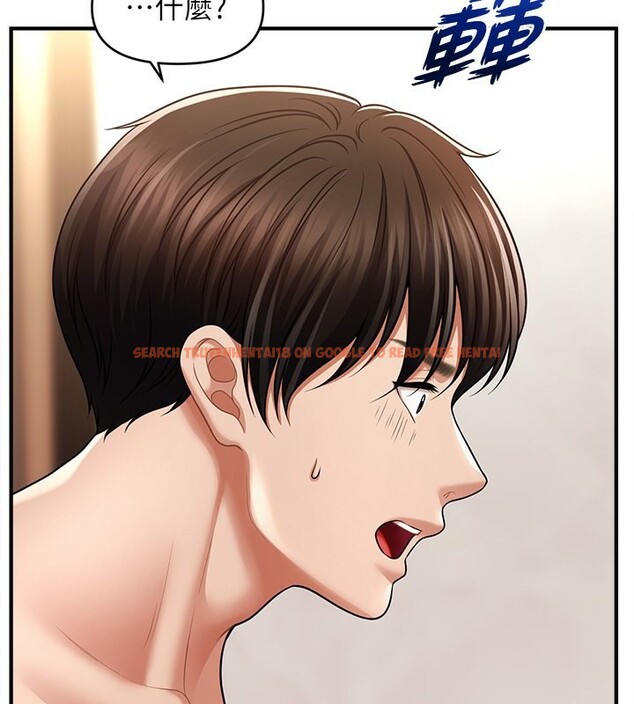 查看漫画催眠撩法 - 第41話-送給飢渴姐姐的高射砲 - tymanga.com中的2670881图片
