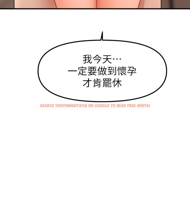 查看漫画催眠撩法 - 第41話-送給飢渴姐姐的高射砲 - tymanga.com中的2670885图片