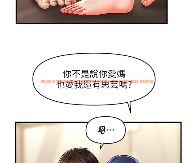 查看漫画催眠撩法 - 第41話-送給飢渴姐姐的高射砲 - tymanga.com中的2670892图片