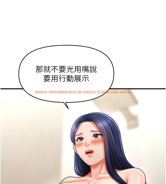 查看漫画催眠撩法 - 第41話-送給飢渴姐姐的高射砲 - tymanga.com中的2670894图片
