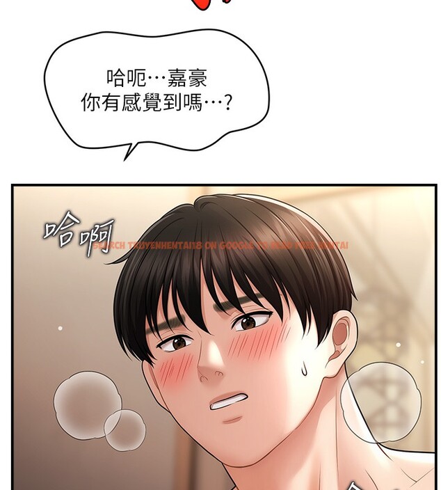 查看漫画催眠撩法 - 第41話-送給飢渴姐姐的高射砲 - tymanga.com中的2670916图片