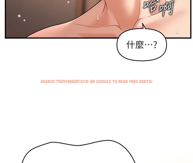 查看漫画催眠撩法 - 第41話-送給飢渴姐姐的高射砲 - tymanga.com中的2670917图片
