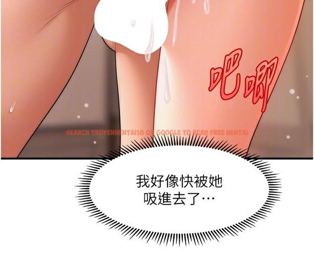 查看漫画催眠撩法 - 第41話-送給飢渴姐姐的高射砲 - tymanga.com中的2670929图片