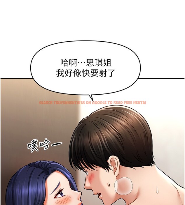 查看漫画催眠撩法 - 第41話-送給飢渴姐姐的高射砲 - tymanga.com中的2670930图片