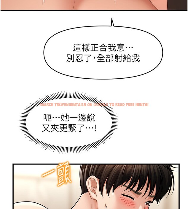 查看漫画催眠撩法 - 第41話-送給飢渴姐姐的高射砲 - tymanga.com中的2670935图片