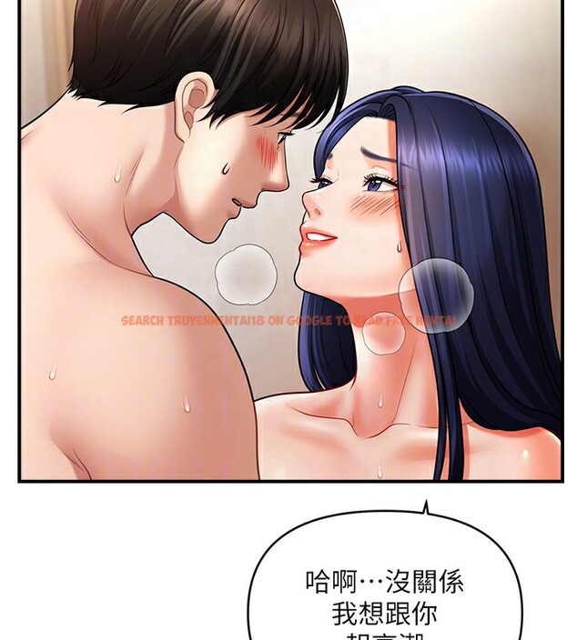 查看漫画催眠撩法 - 第41話-送給飢渴姐姐的高射砲 - tymanga.com中的2670941图片
