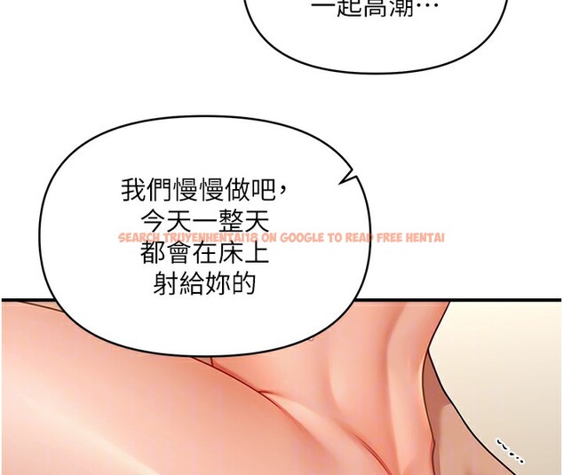 查看漫画催眠撩法 - 第41話-送給飢渴姐姐的高射砲 - tymanga.com中的2670942图片