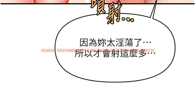 查看漫画催眠撩法 - 第41話-送給飢渴姐姐的高射砲 - tymanga.com中的2670989图片