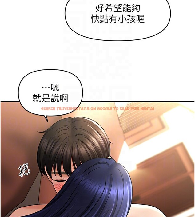查看漫画催眠撩法 - 第41話-送給飢渴姐姐的高射砲 - tymanga.com中的2671003图片