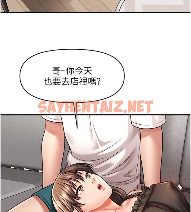 查看漫画催眠撩法 - 第42話-被愛撫到原地開幹 - tymanga.com中的2697039图片
