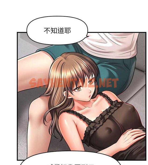 查看漫画催眠撩法 - 第42話-被愛撫到原地開幹 - tymanga.com中的2697042图片