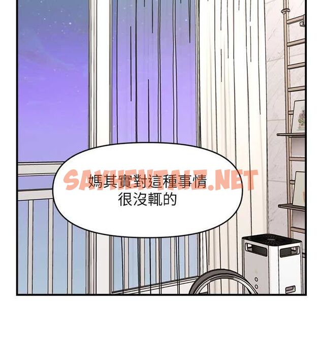 查看漫画催眠撩法 - 第42話-被愛撫到原地開幹 - tymanga.com中的2697046图片
