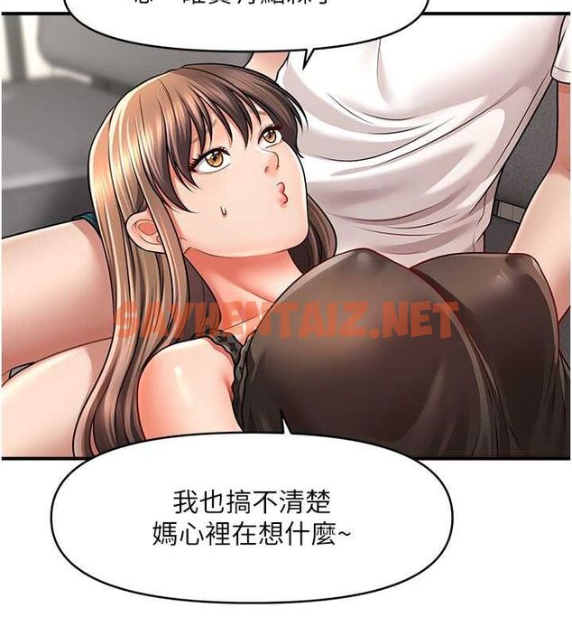 查看漫画催眠撩法 - 第42話-被愛撫到原地開幹 - tymanga.com中的2697049图片
