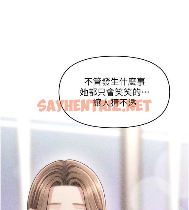 查看漫画催眠撩法 - 第42話-被愛撫到原地開幹 - tymanga.com中的2697050图片