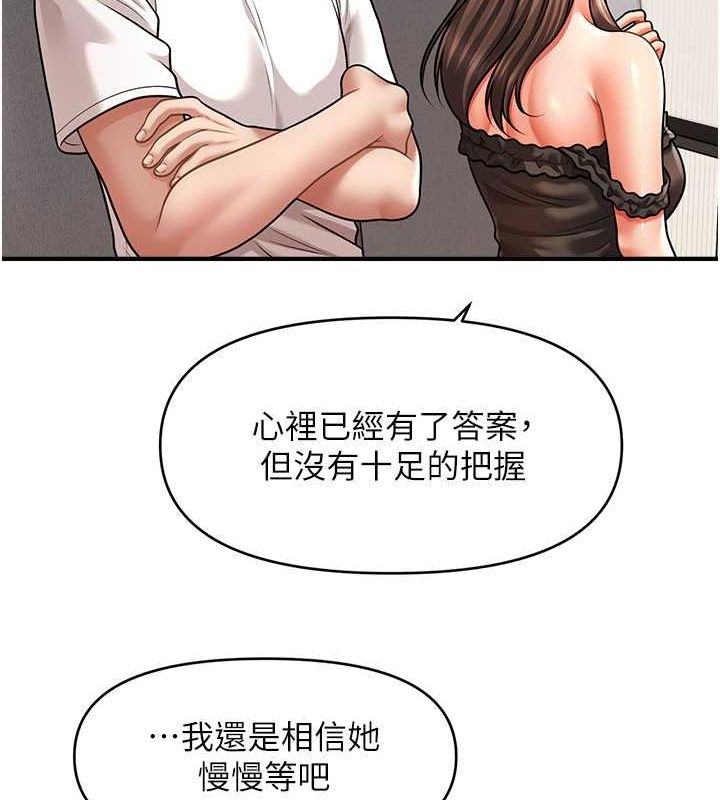 查看漫画催眠撩法 - 第42話-被愛撫到原地開幹 - tymanga.com中的2697055图片