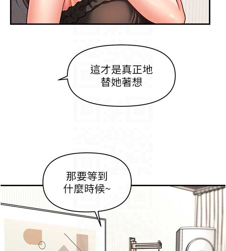 查看漫画催眠撩法 - 第42話-被愛撫到原地開幹 - tymanga.com中的2697057图片