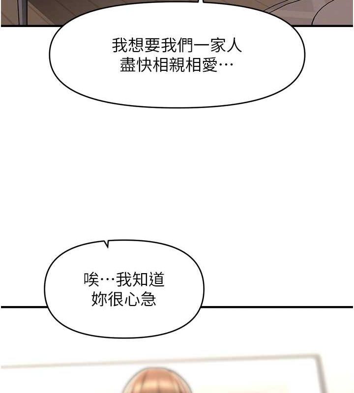 查看漫画催眠撩法 - 第42話-被愛撫到原地開幹 - tymanga.com中的2697059图片