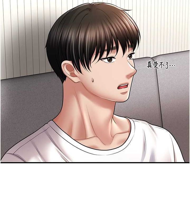 查看漫画催眠撩法 - 第42話-被愛撫到原地開幹 - tymanga.com中的2697064图片