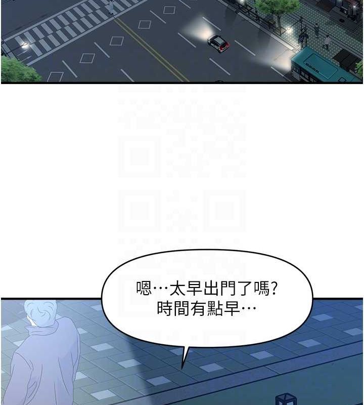查看漫画催眠撩法 - 第42話-被愛撫到原地開幹 - tymanga.com中的2697071图片