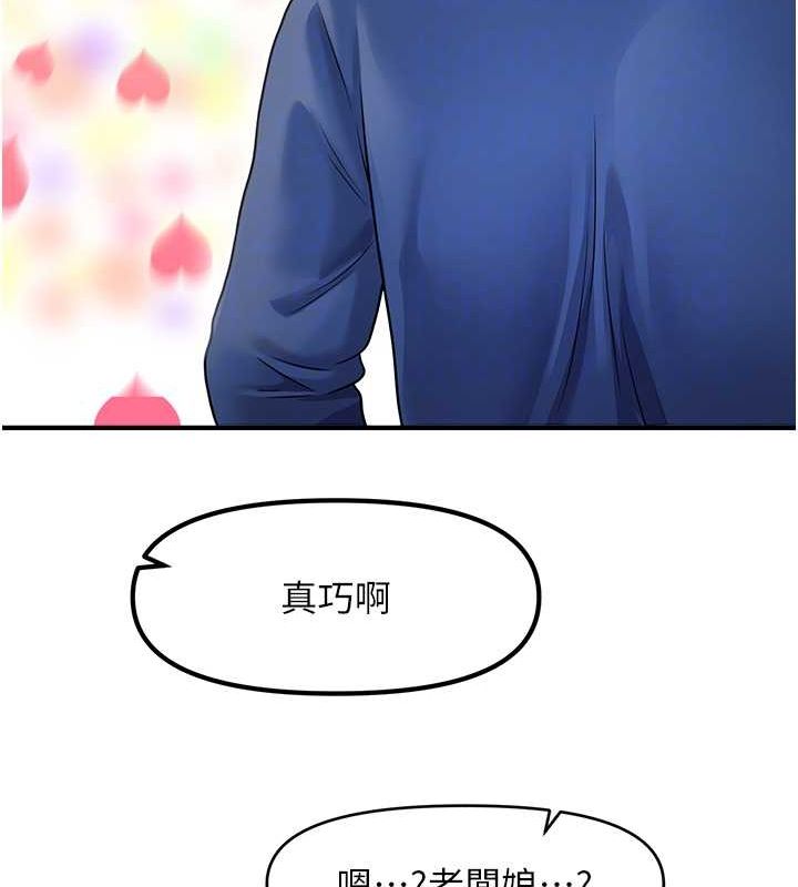 查看漫画催眠撩法 - 第42話-被愛撫到原地開幹 - tymanga.com中的2697075图片