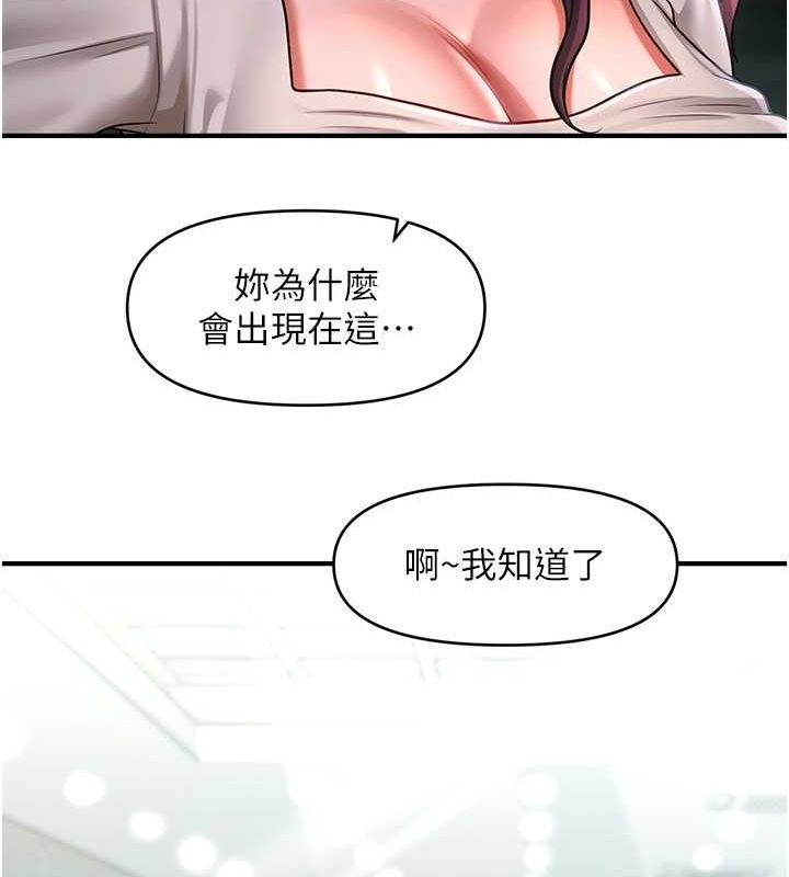 查看漫画催眠撩法 - 第42話-被愛撫到原地開幹 - tymanga.com中的2697079图片