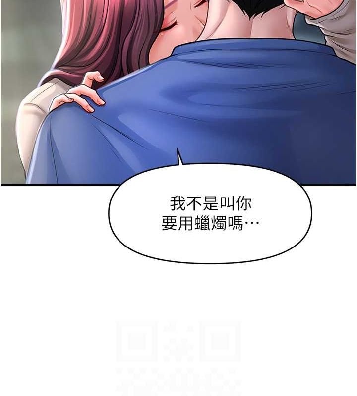 查看漫画催眠撩法 - 第42話-被愛撫到原地開幹 - tymanga.com中的2697086图片