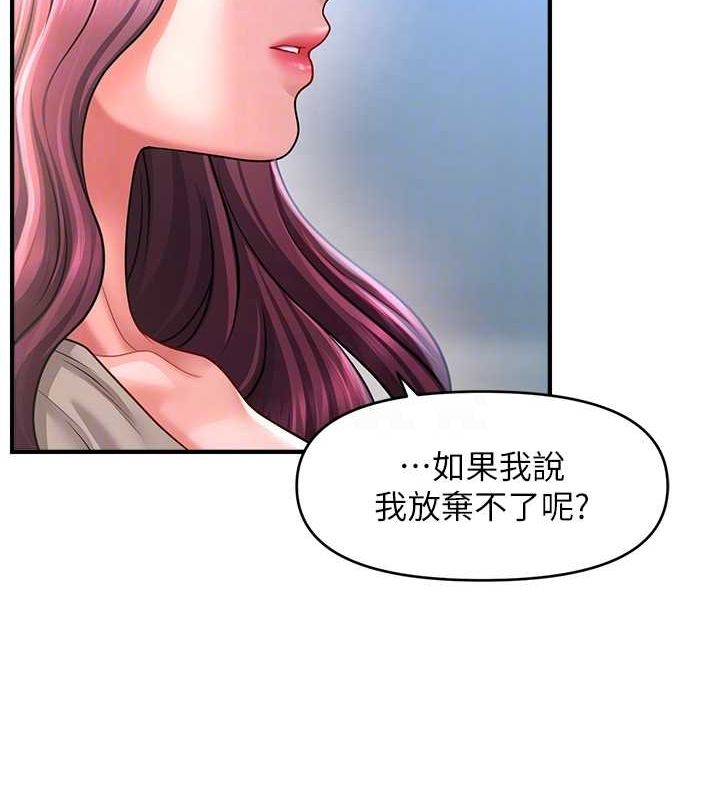 查看漫画催眠撩法 - 第42話-被愛撫到原地開幹 - tymanga.com中的2697089图片