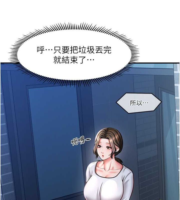 查看漫画催眠撩法 - 第42話-被愛撫到原地開幹 - tymanga.com中的2697090图片
