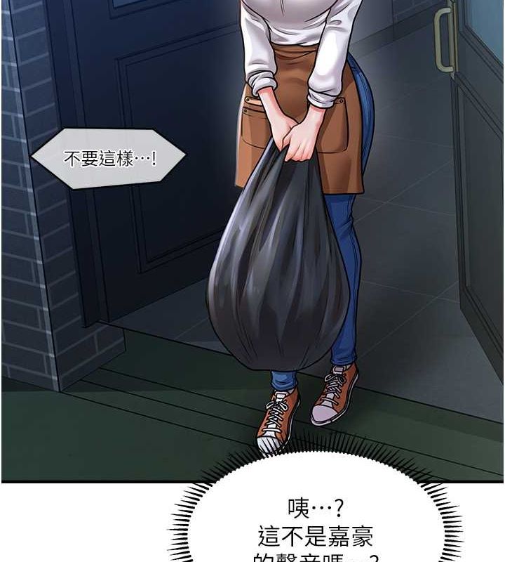 查看漫画催眠撩法 - 第42話-被愛撫到原地開幹 - tymanga.com中的2697091图片