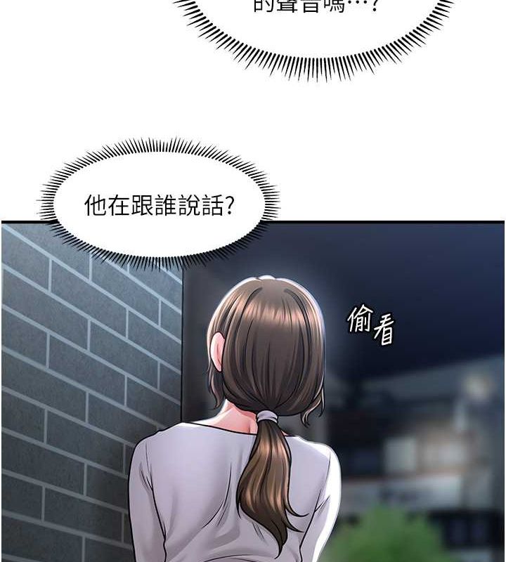 查看漫画催眠撩法 - 第42話-被愛撫到原地開幹 - tymanga.com中的2697092图片