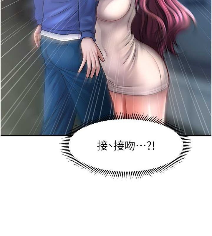 查看漫画催眠撩法 - 第42話-被愛撫到原地開幹 - tymanga.com中的2697096图片