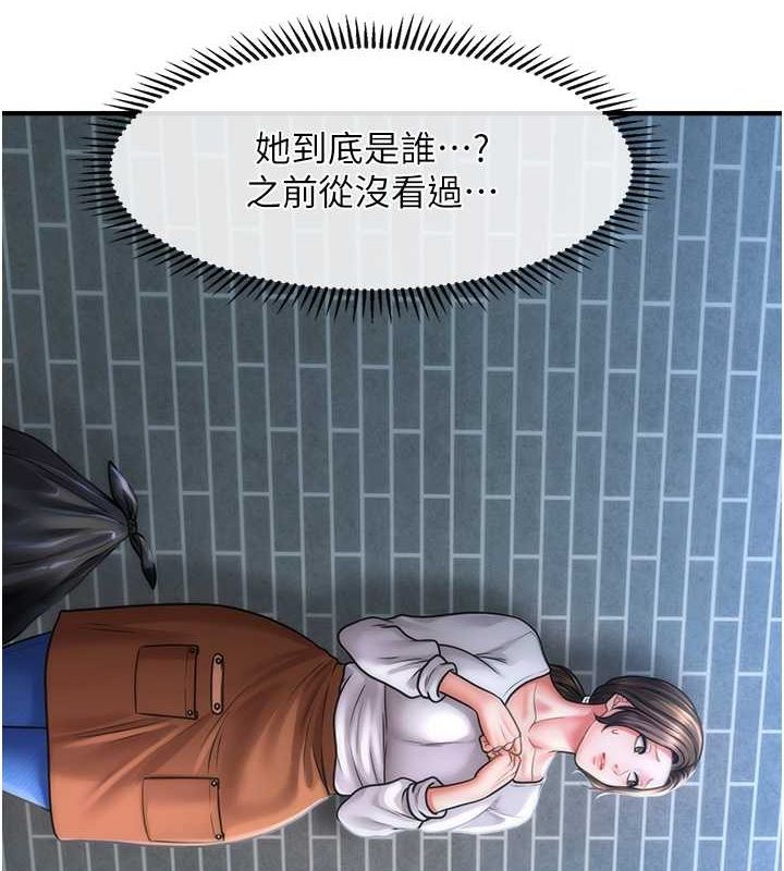 查看漫画催眠撩法 - 第42話-被愛撫到原地開幹 - tymanga.com中的2697097图片