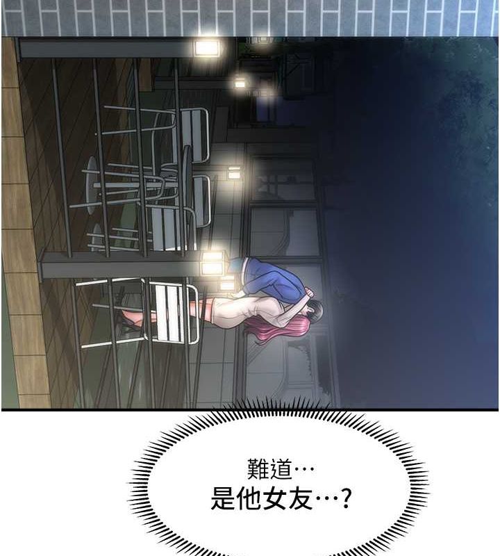 查看漫画催眠撩法 - 第42話-被愛撫到原地開幹 - tymanga.com中的2697098图片