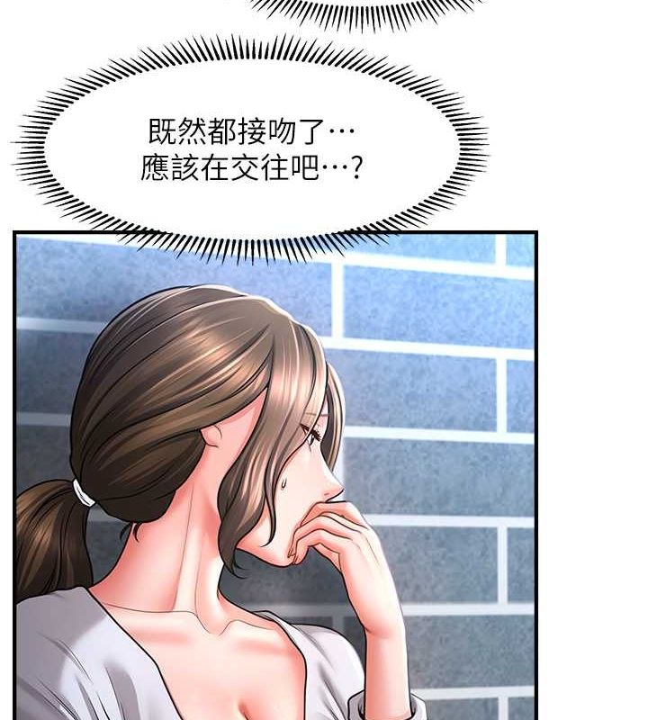 查看漫画催眠撩法 - 第42話-被愛撫到原地開幹 - tymanga.com中的2697099图片