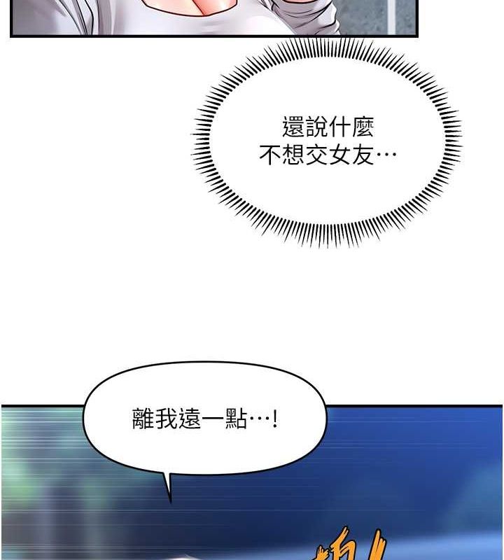 查看漫画催眠撩法 - 第42話-被愛撫到原地開幹 - tymanga.com中的2697100图片