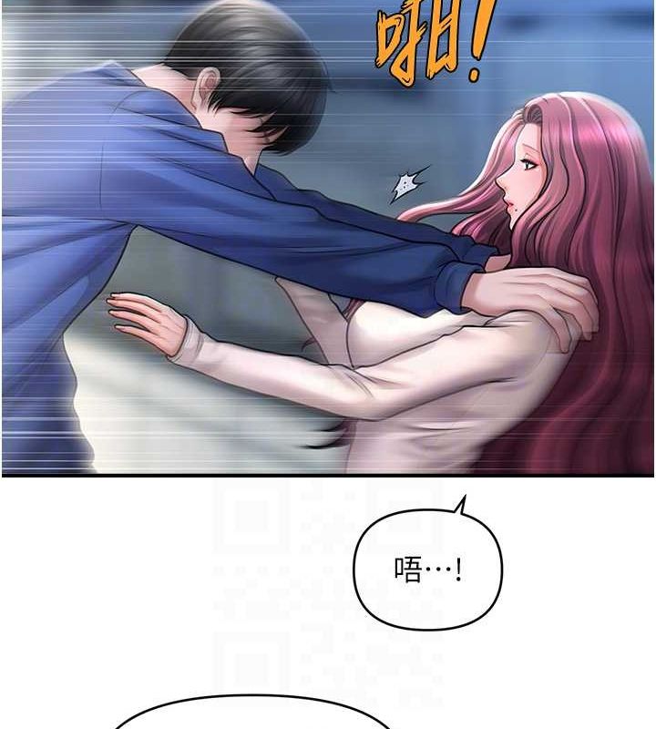 查看漫画催眠撩法 - 第42話-被愛撫到原地開幹 - tymanga.com中的2697101图片