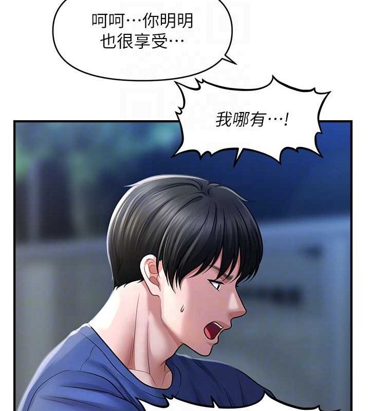 查看漫画催眠撩法 - 第42話-被愛撫到原地開幹 - tymanga.com中的2697102图片