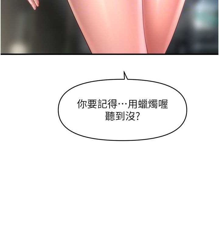 查看漫画催眠撩法 - 第42話-被愛撫到原地開幹 - tymanga.com中的2697105图片