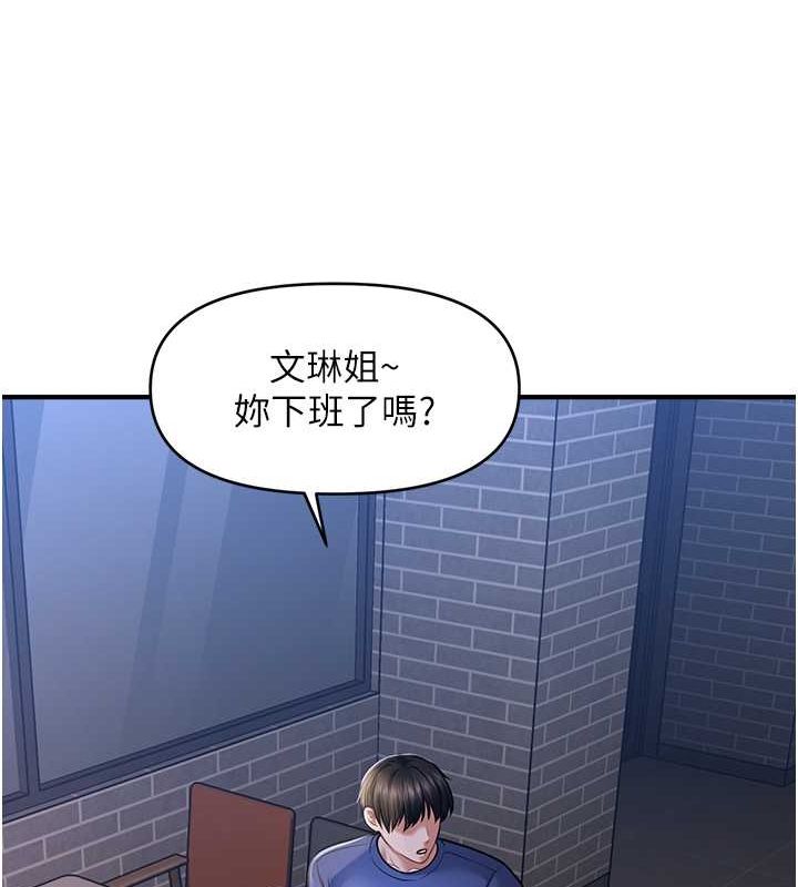 查看漫画催眠撩法 - 第42話-被愛撫到原地開幹 - tymanga.com中的2697107图片