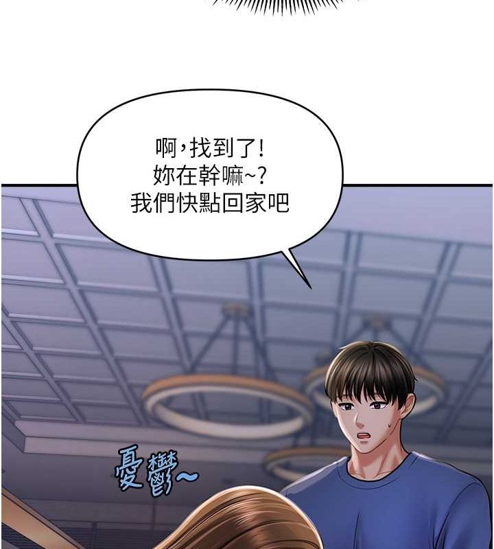 查看漫画催眠撩法 - 第42話-被愛撫到原地開幹 - tymanga.com中的2697109图片