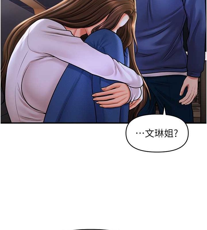查看漫画催眠撩法 - 第42話-被愛撫到原地開幹 - tymanga.com中的2697110图片