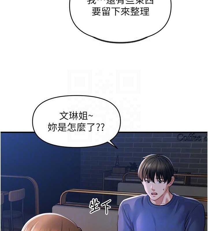 查看漫画催眠撩法 - 第42話-被愛撫到原地開幹 - tymanga.com中的2697113图片