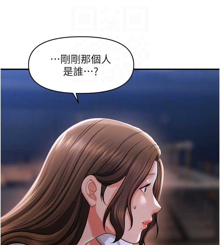 查看漫画催眠撩法 - 第42話-被愛撫到原地開幹 - tymanga.com中的2697115图片