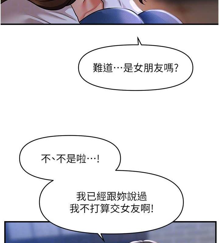 查看漫画催眠撩法 - 第42話-被愛撫到原地開幹 - tymanga.com中的2697116图片