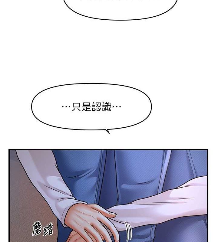 查看漫画催眠撩法 - 第42話-被愛撫到原地開幹 - tymanga.com中的2697118图片